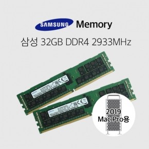2019 맥프로용 메모리 삼성 32GB PC4-23400 DDR4 2933MHz ECC REG RDIMM