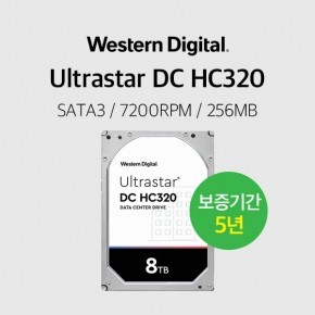WD 울트라스타 8TB Ultrastar DC HC320 HUS728T8TALE6L4