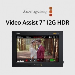 블랙매직디자인 Video Assist 7” 12G HDR