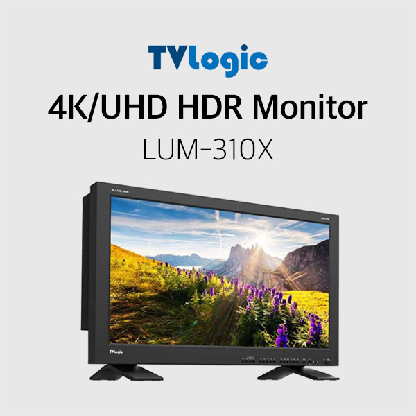 TV Logic 4K/UHD HDR 모니터 LUM-310X