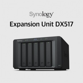 시놀로지 Expansion Unit 5베이 (하드미포함) DX517 [설치지원]