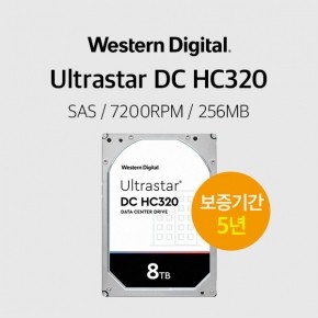 WD 울트라스타 8TB Ultrastar DC HC320 HUS728T8TAL5204