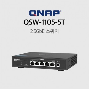 큐냅 QSW-1105-5T