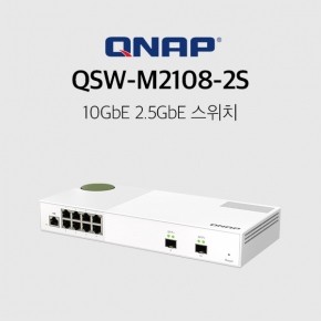 큐냅 QSW-M2108-2S