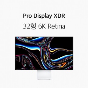 애플 디스플레이 Pro Display XDR