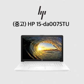 [중고] HP 15-da0075TU 코어i5-8세대 4GB 256GB 중고노트북