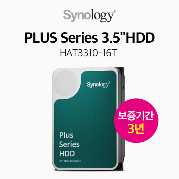 시놀로지 PLUS Series HDD 하드디스크 HAT3310-16T